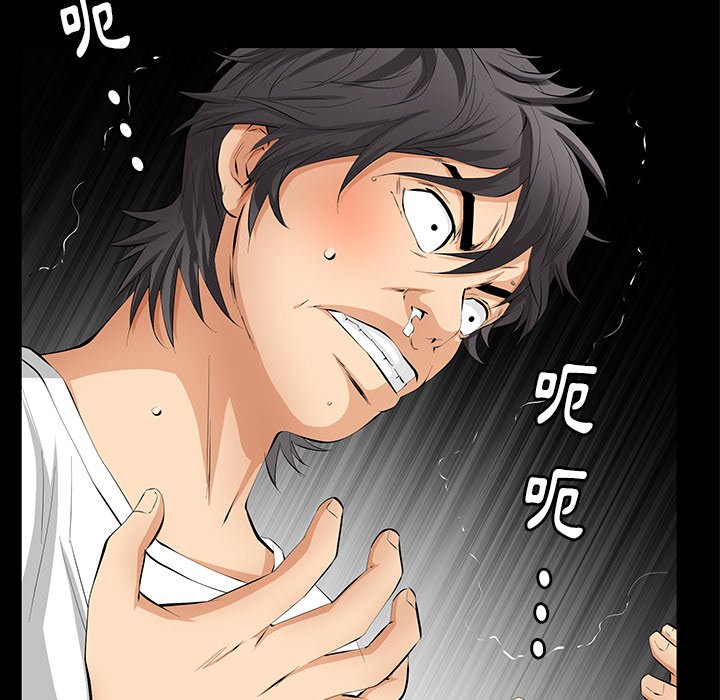 第6话 第 81 页