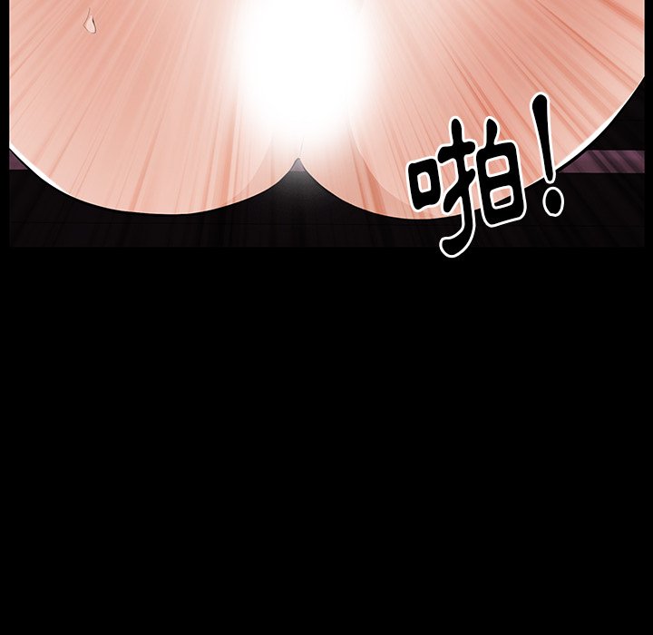 第33话 第 41 页