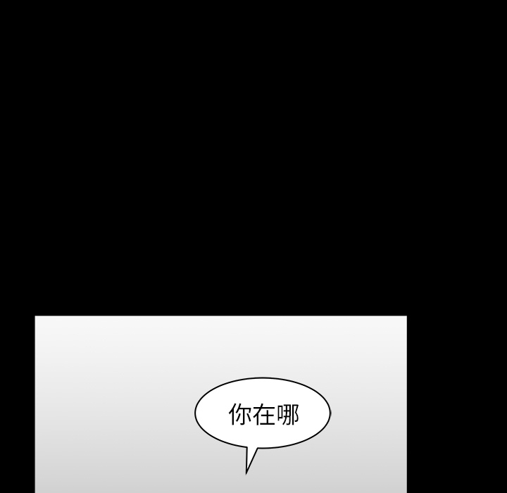 第21话 第 54 页