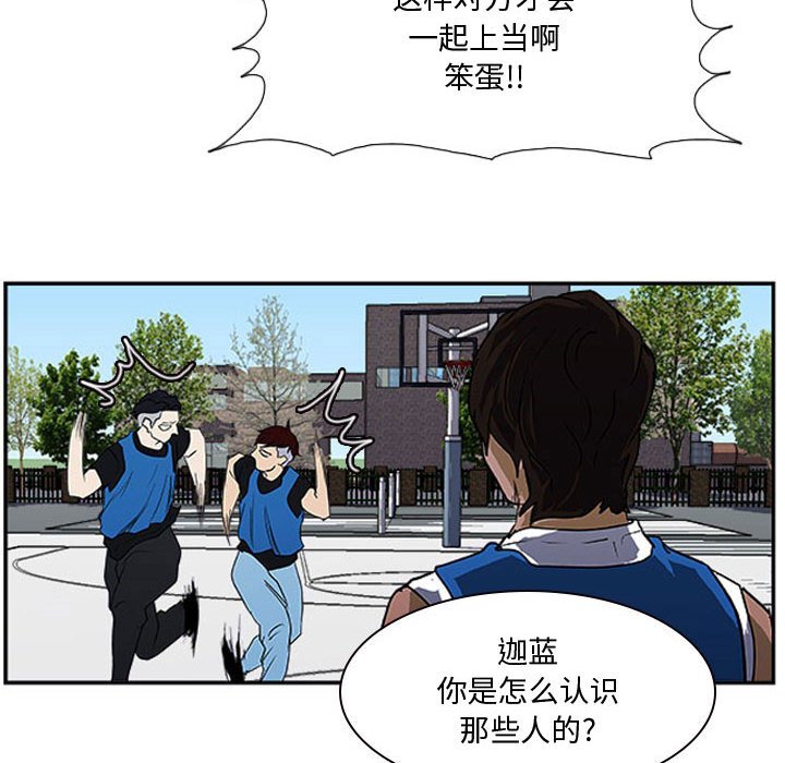 第18话 第 49 页
