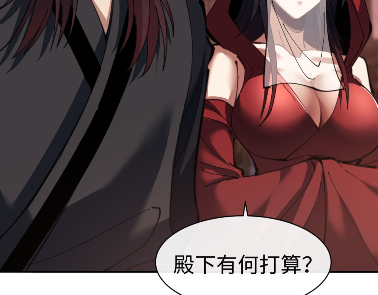 第54话 一家老少都有料！ 第 127 页