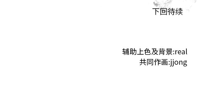 第178话 第 113 页