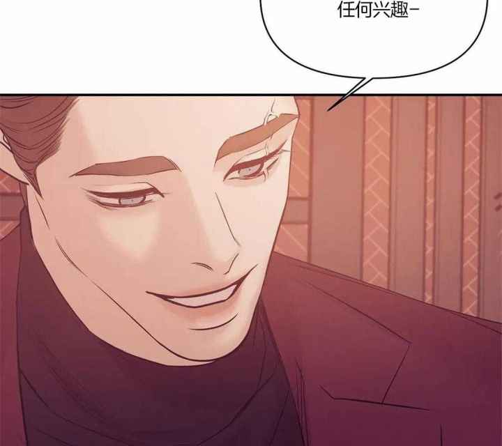 第130话 第130话 第 27 页