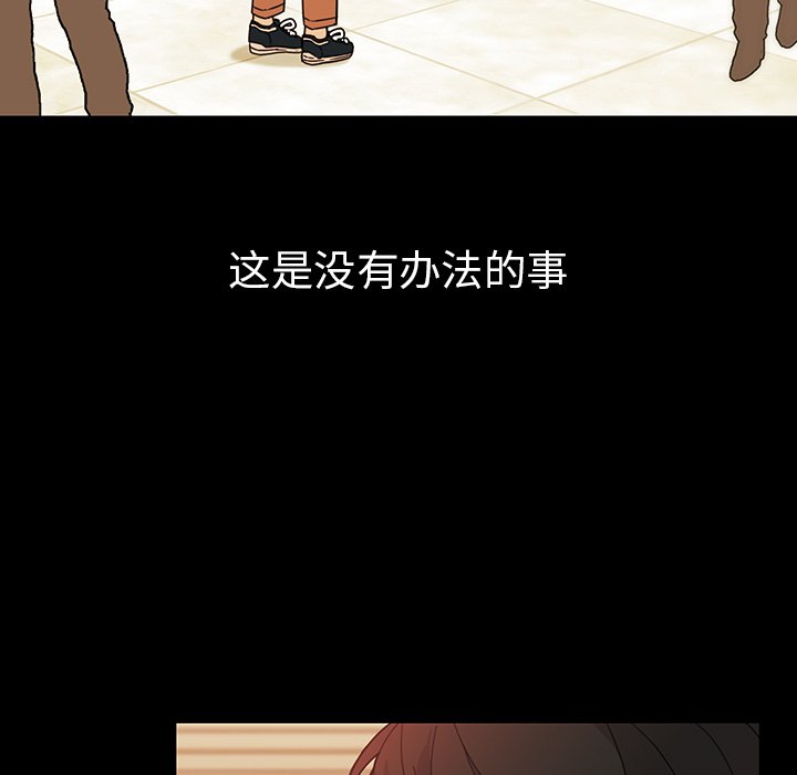 第27话 第 35 页