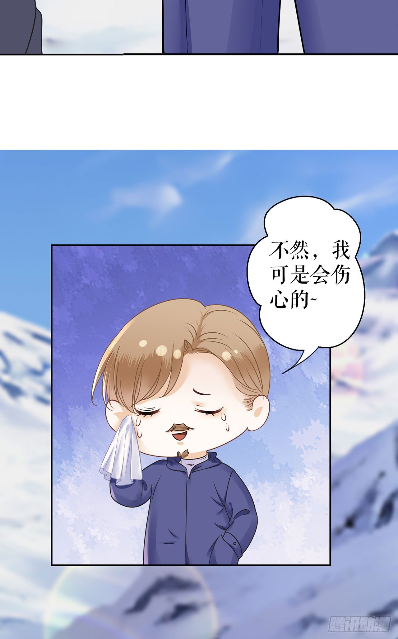 滑雪场 第 5 页