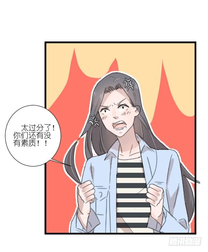 危机二 第 25 页