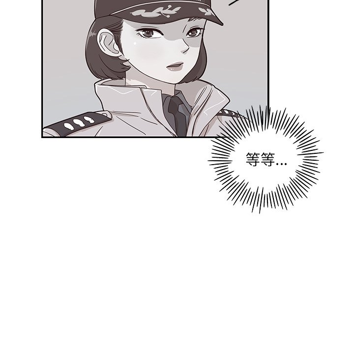 第36话 第 66 页