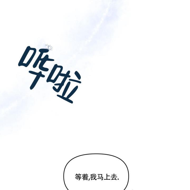 第1话 脑袋空空 第 55 页