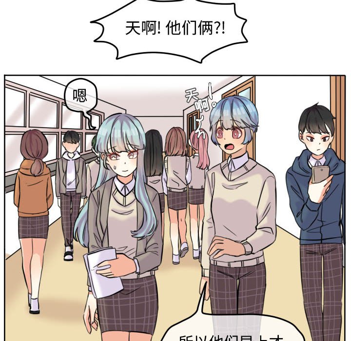 第45话 第 35 页