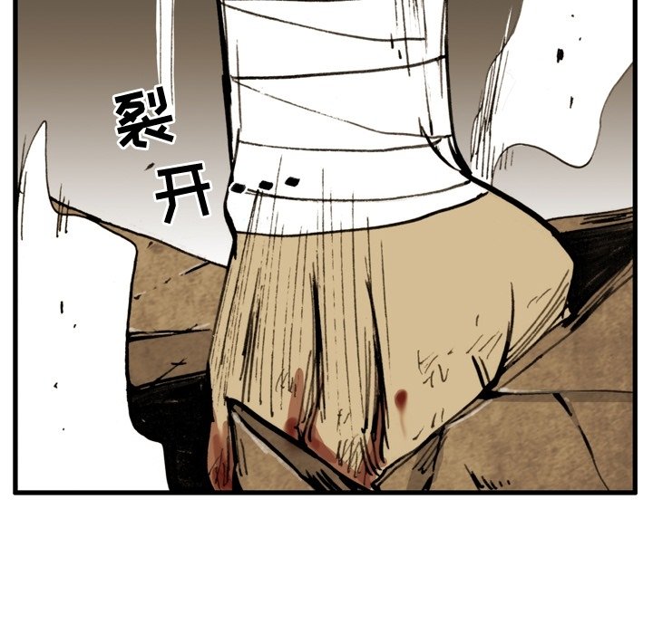 第16话 第 64 页