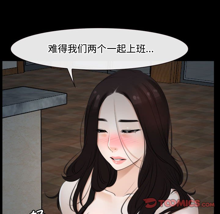 第6话 第 108 页