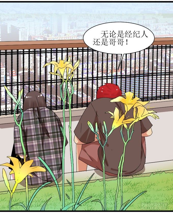 惨兮兮又暖唿唿的纪氏兄妹 第 5 页