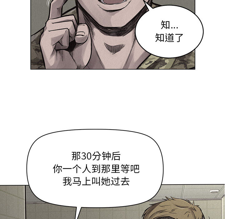 第1话 第 115 页