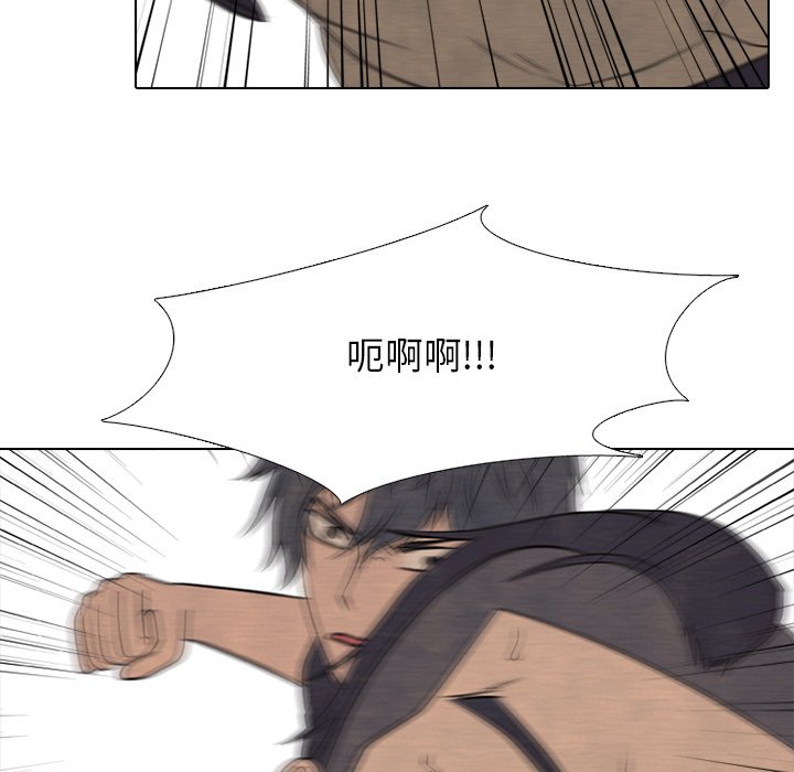 第212话 第 100 页