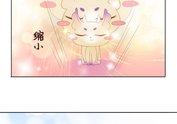 心之所向 第 7 页
