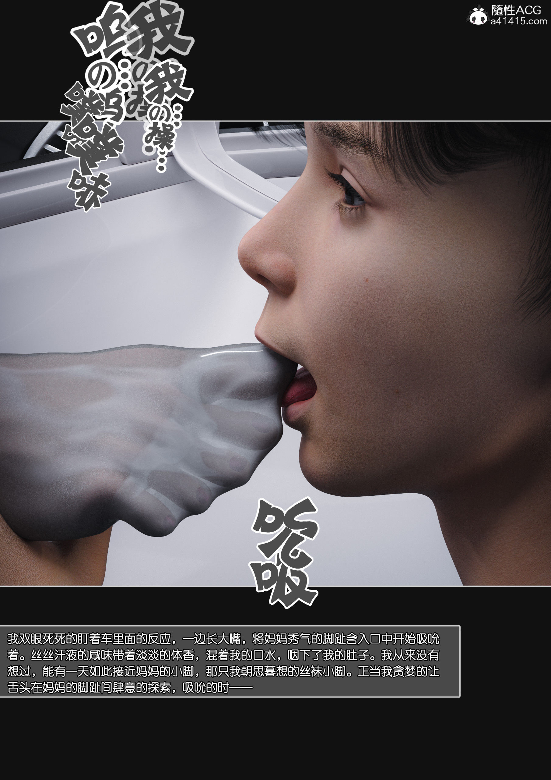 第04章 第 88 页