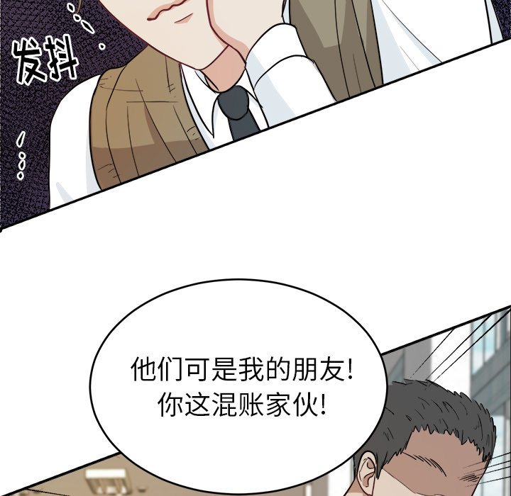 第13话 第 30 页