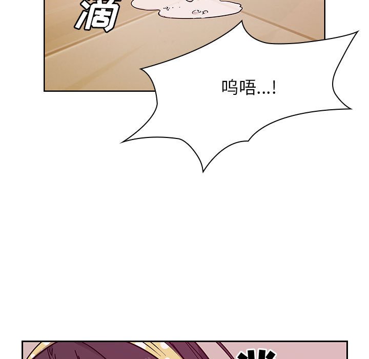 第11话 第 23 页
