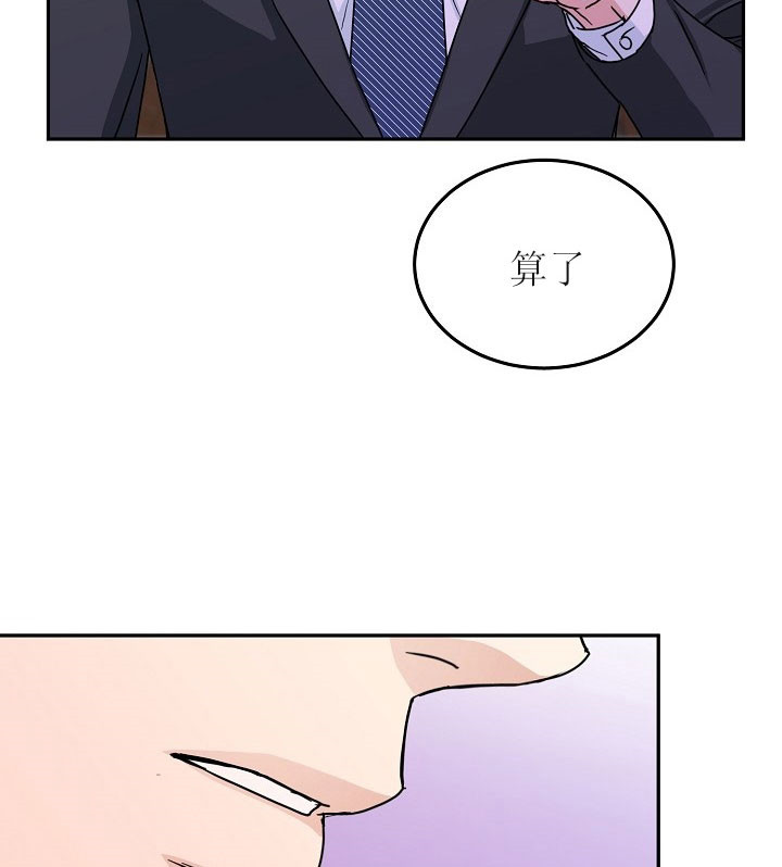 34话 第 7 页