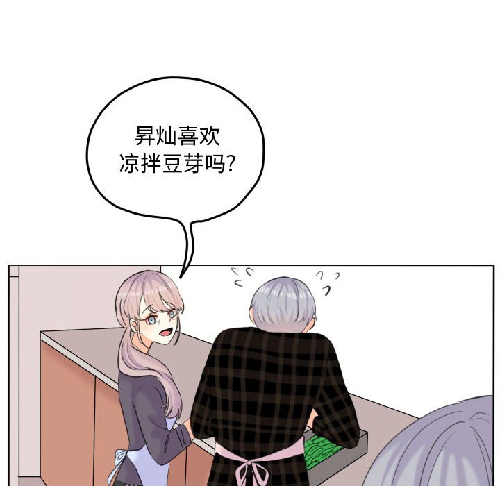 第52话 第 6 页