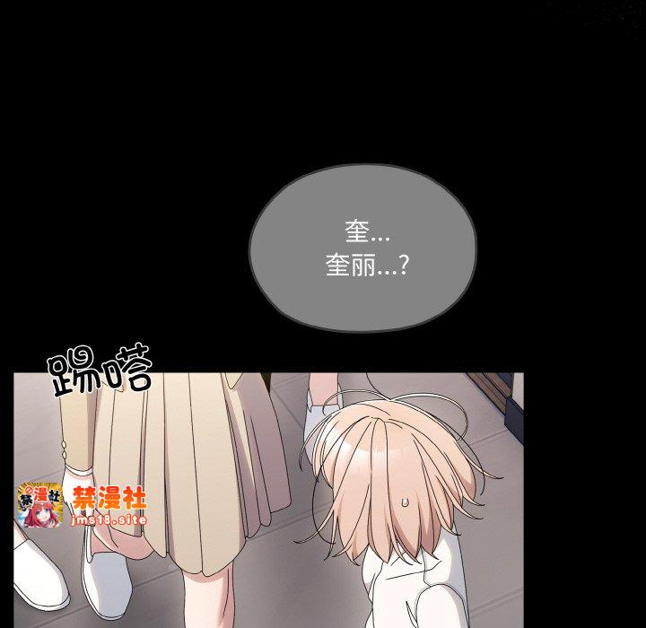 第43话 第 49 页