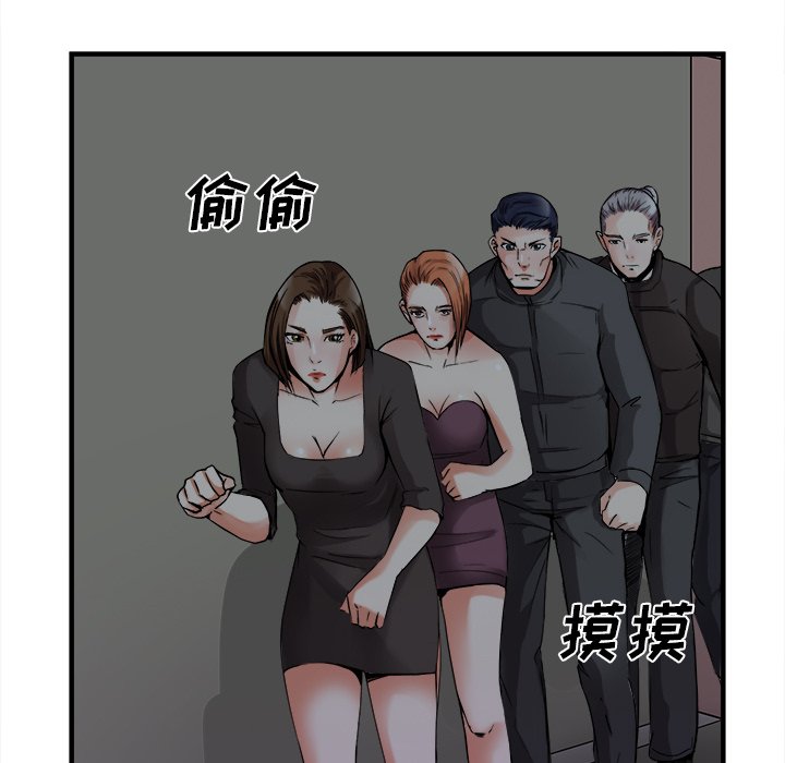 第38话 第 90 页
