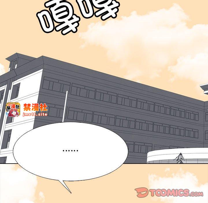第298话 第 99 页