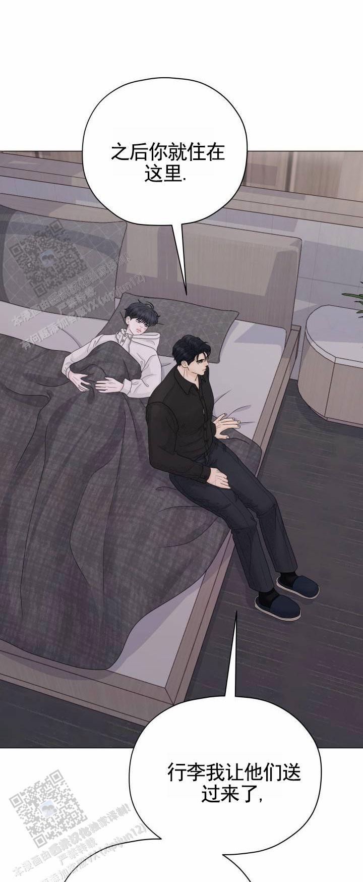 第16话 既视感 第 7 页