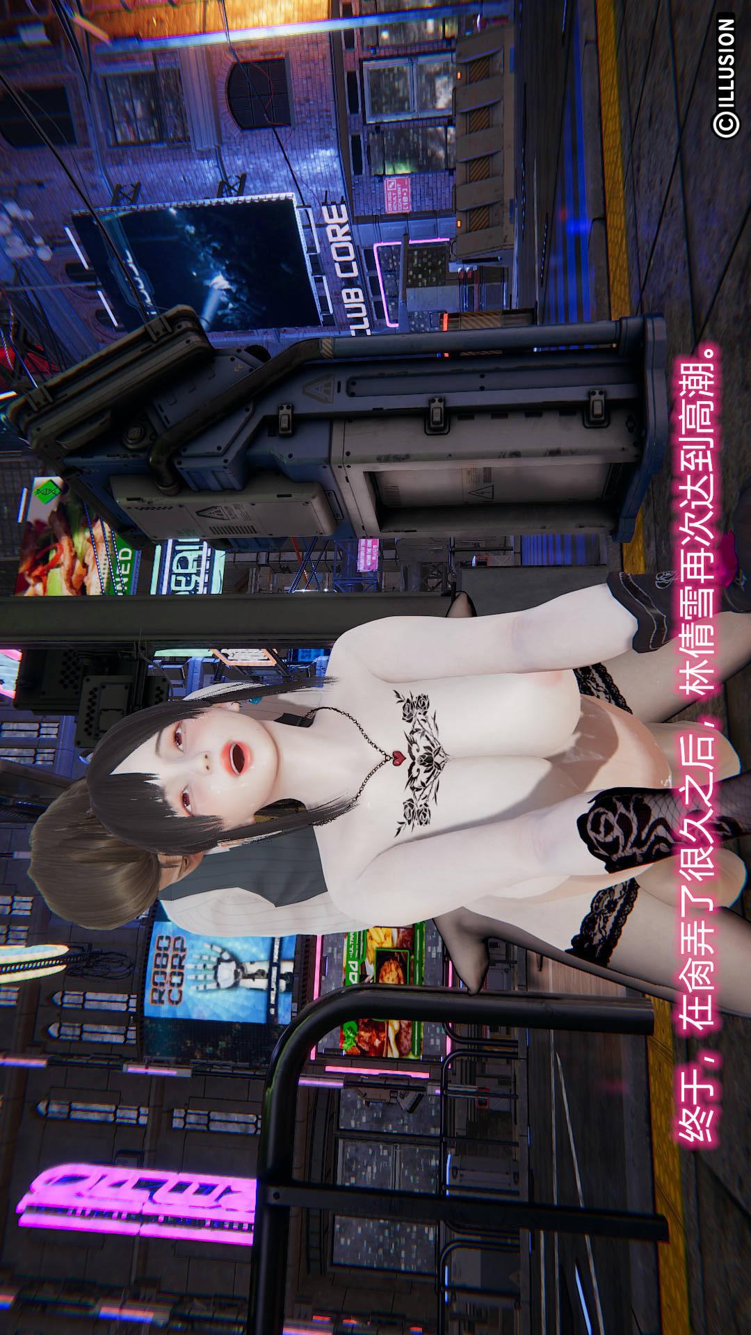 第7章【第07话】 第 17 页