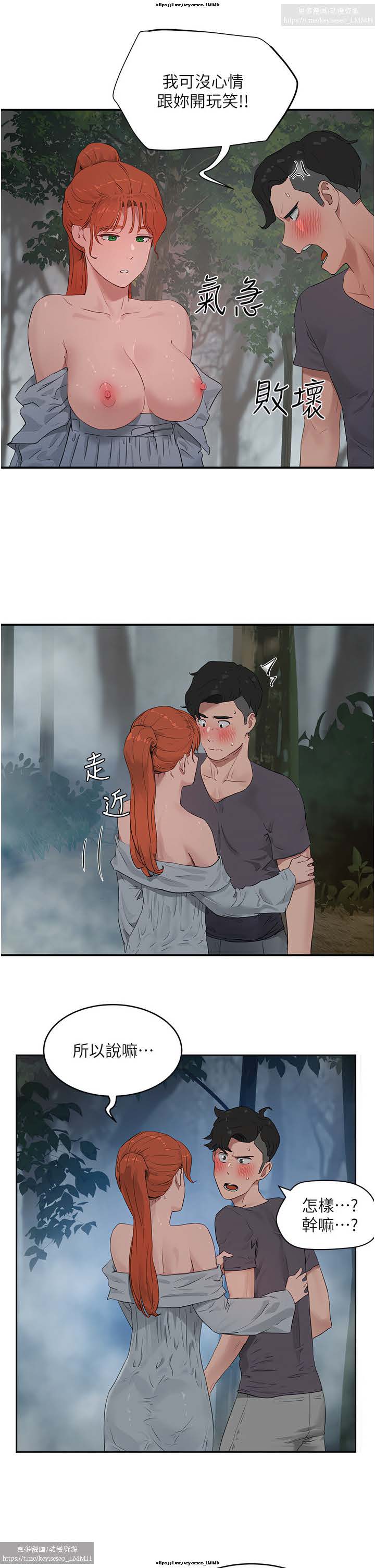 第1话 第 340 页