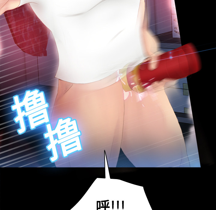 第7话 第 123 页