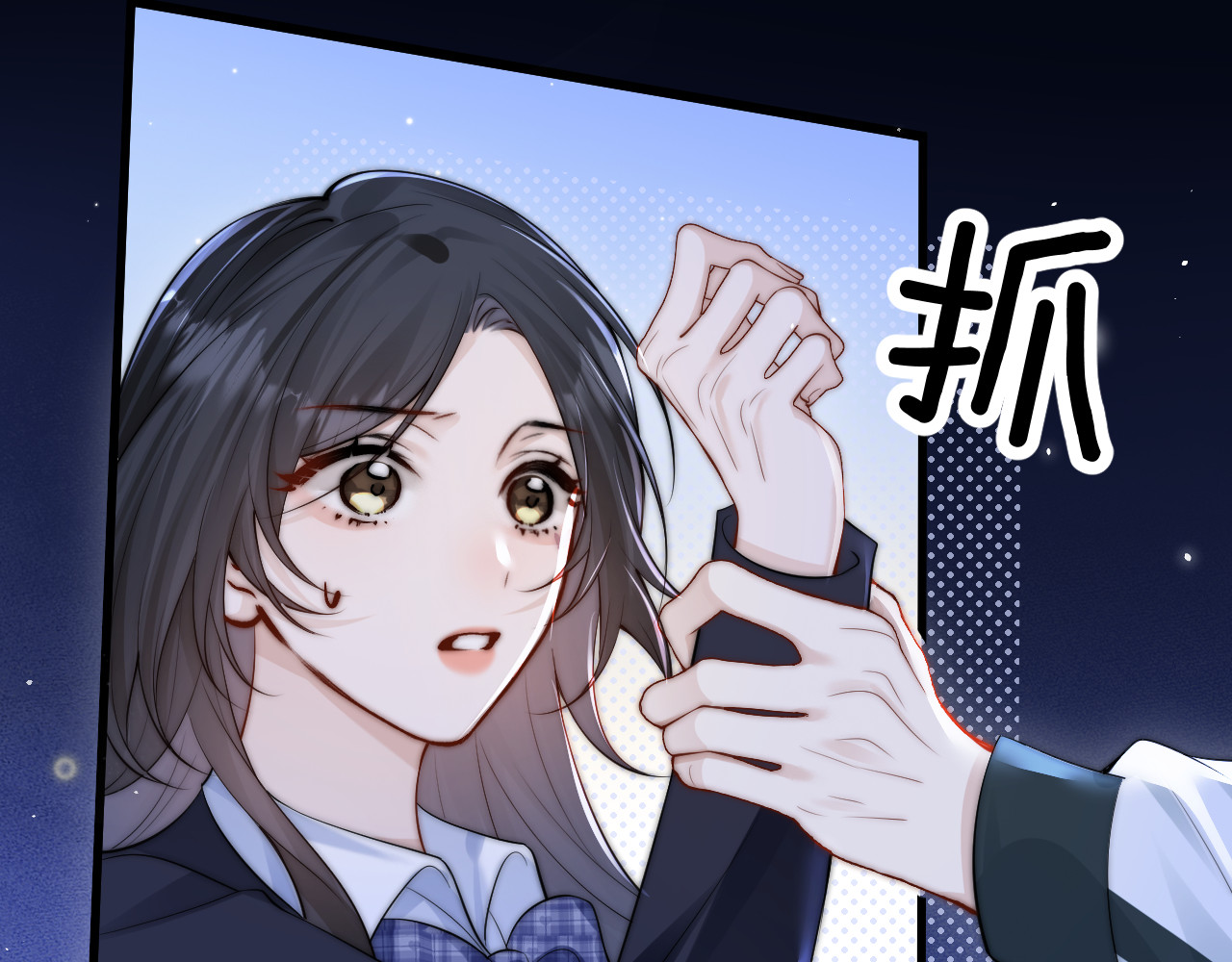 第24话 跟紧我 第 110 页