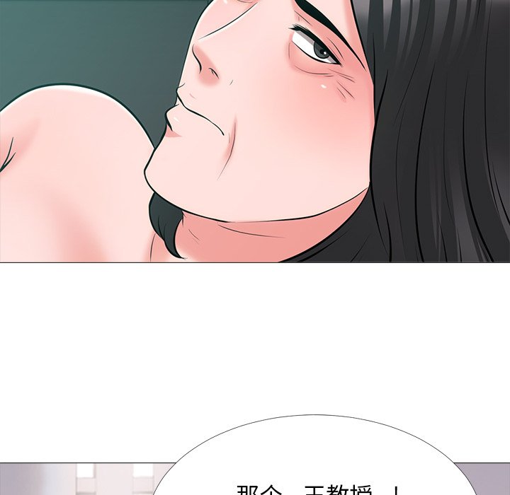 第54话 第 58 页