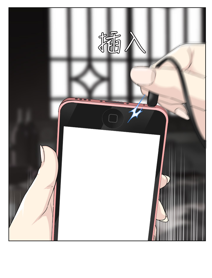 第1话 第 252 页