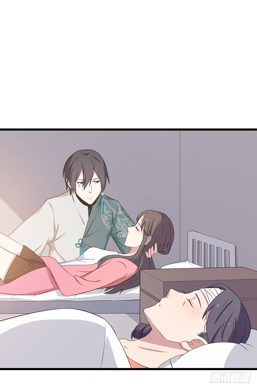 013救死扶伤的前提（四） 第 15 页