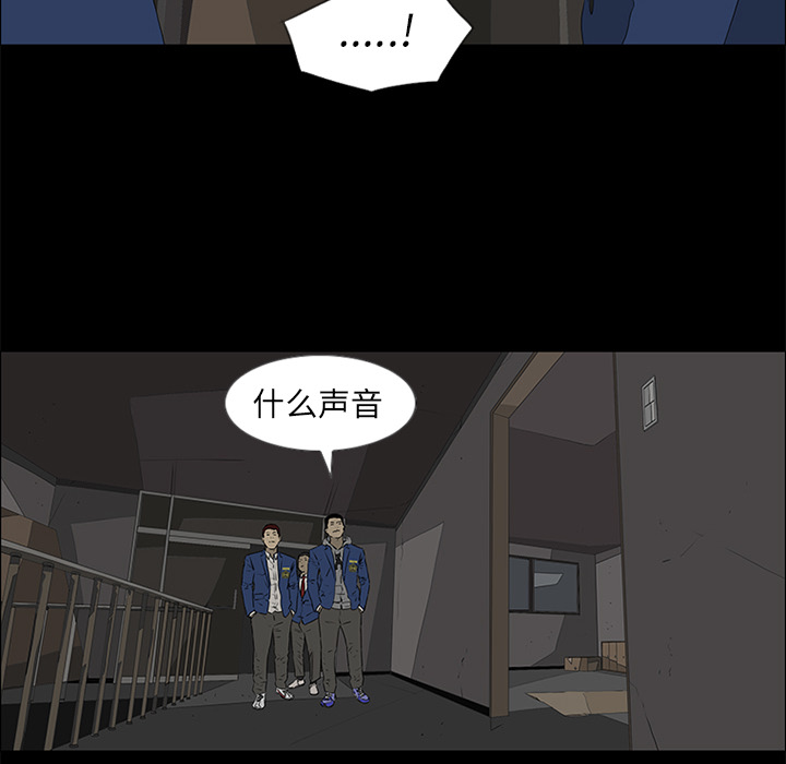 第39话 第 6 页