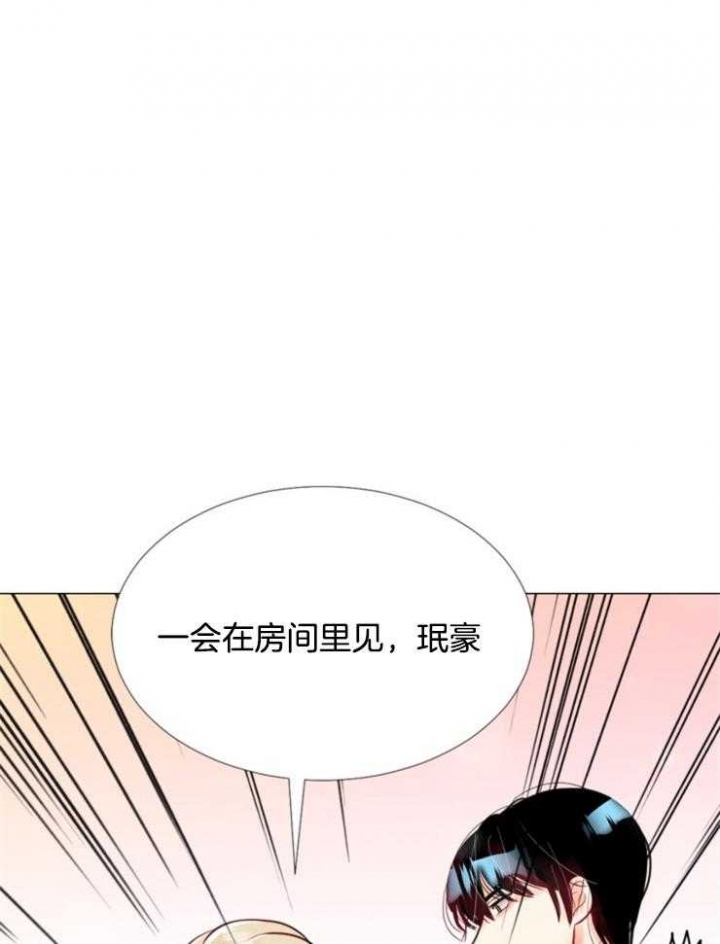 第80话 第80话 第 21 页