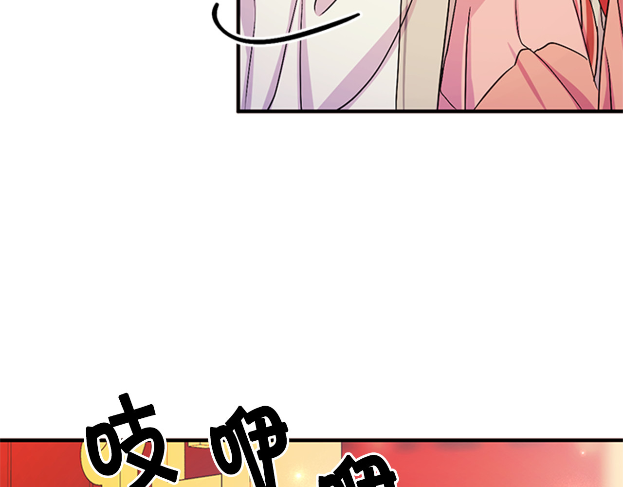 第63话 宠妃突访 第 13 页