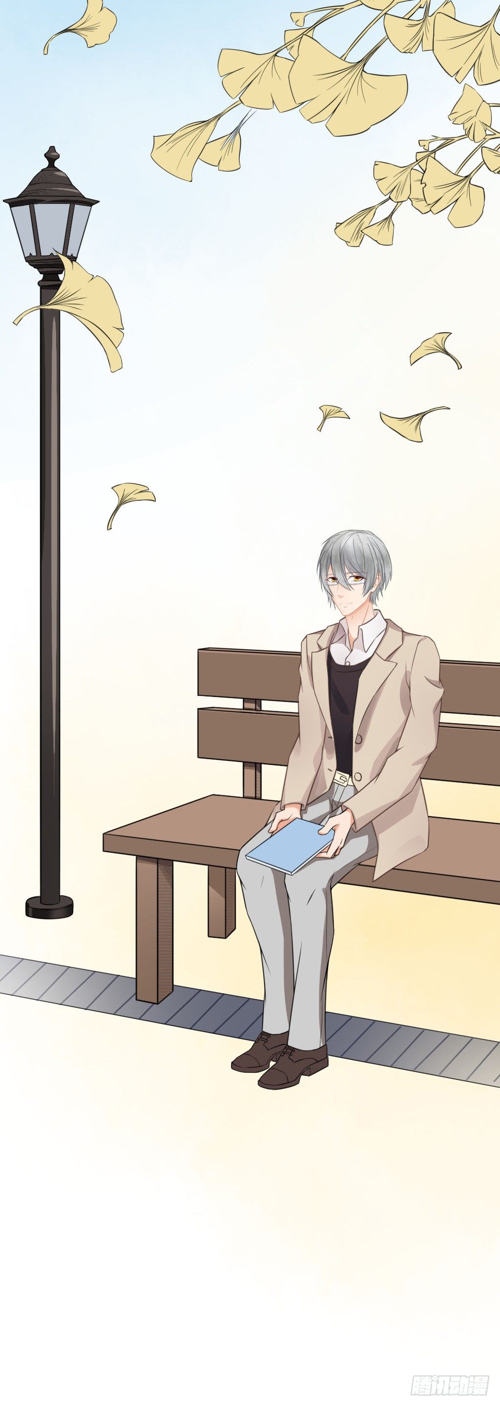 曾经也有一个如此疼爱妹妹的男人 第 15 页