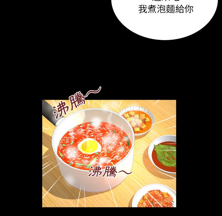 第32话 第 15 页