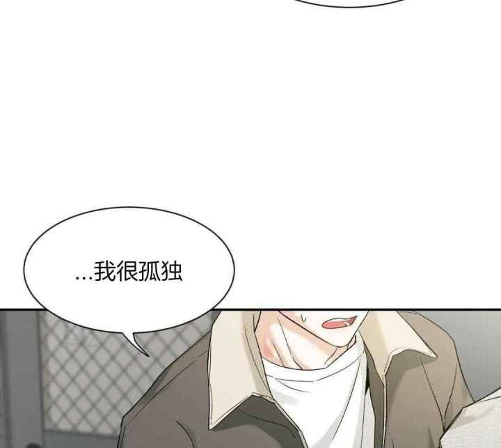 第158话 急着回家 第 48 页