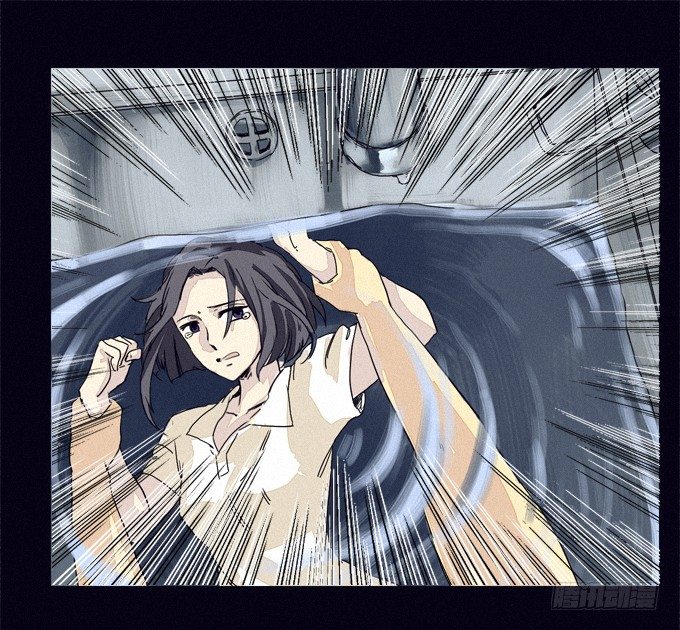 居然是他！ 第 18 页