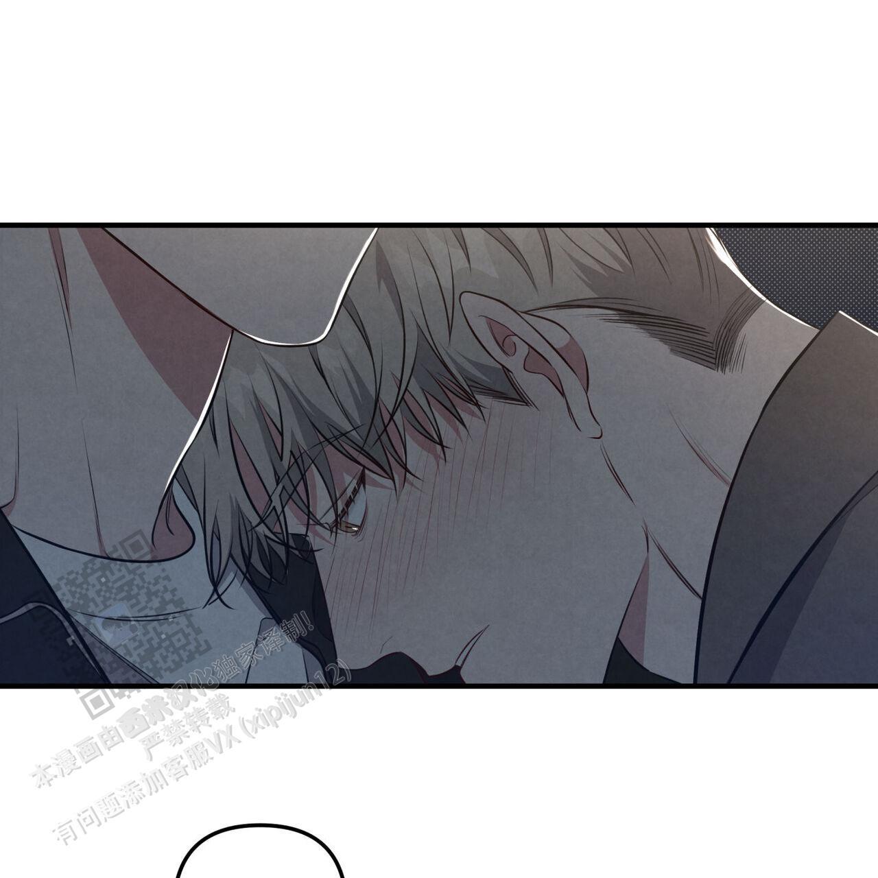 第45话 我想吻你 第 4 页