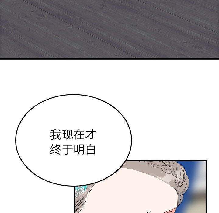 第34话 第 6 页