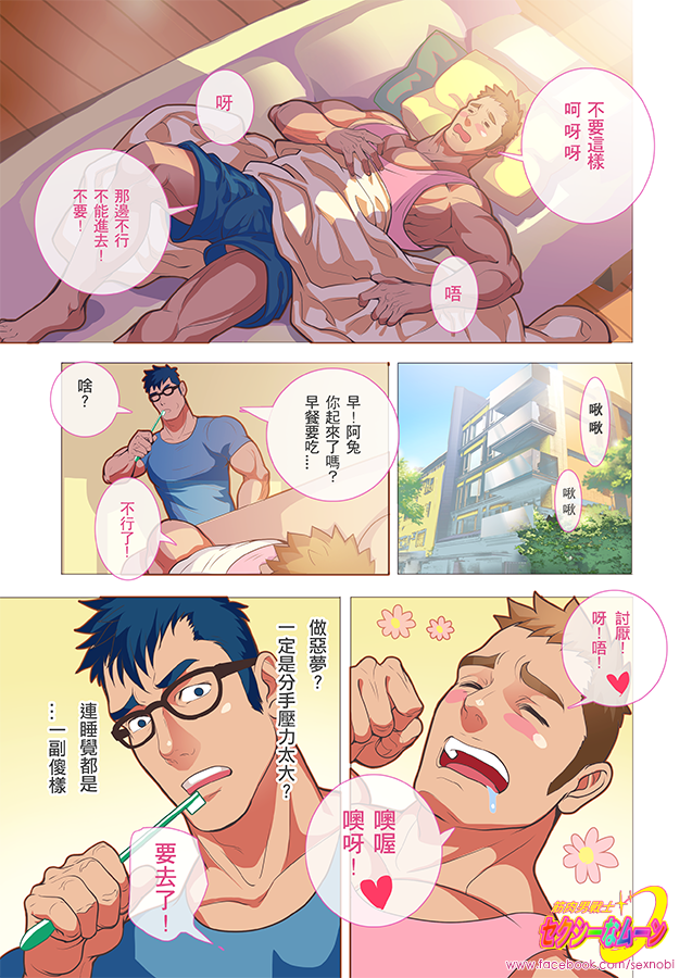第1话 第 27 页