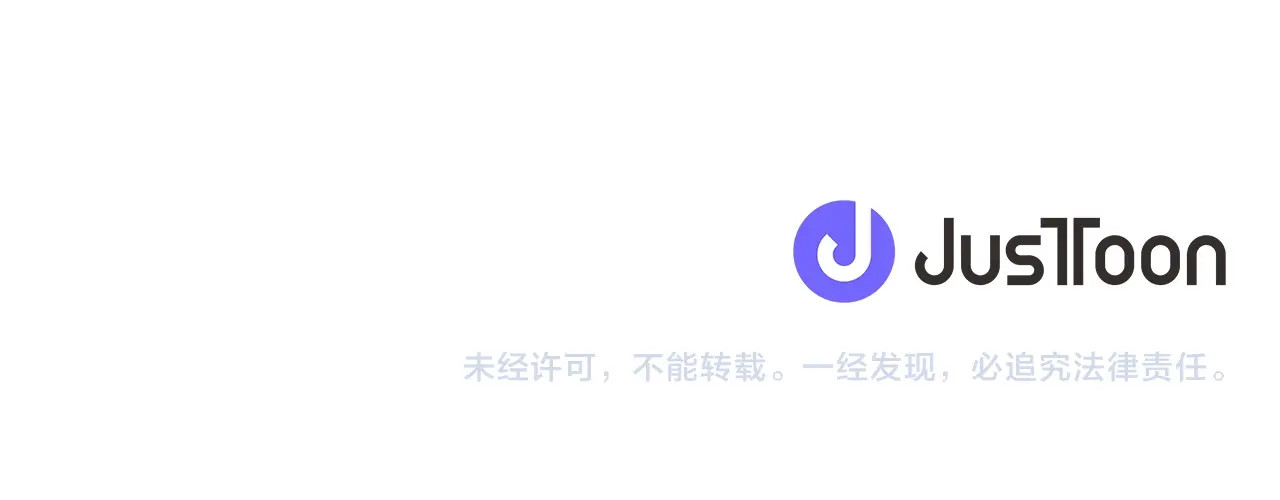 第21话 情敌有点多 第 91 页
