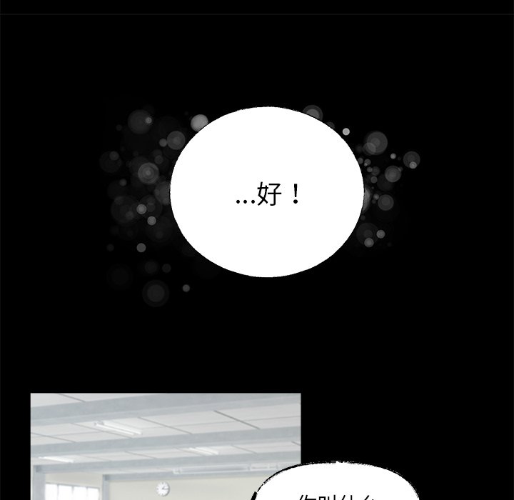 第38话 第 11 页