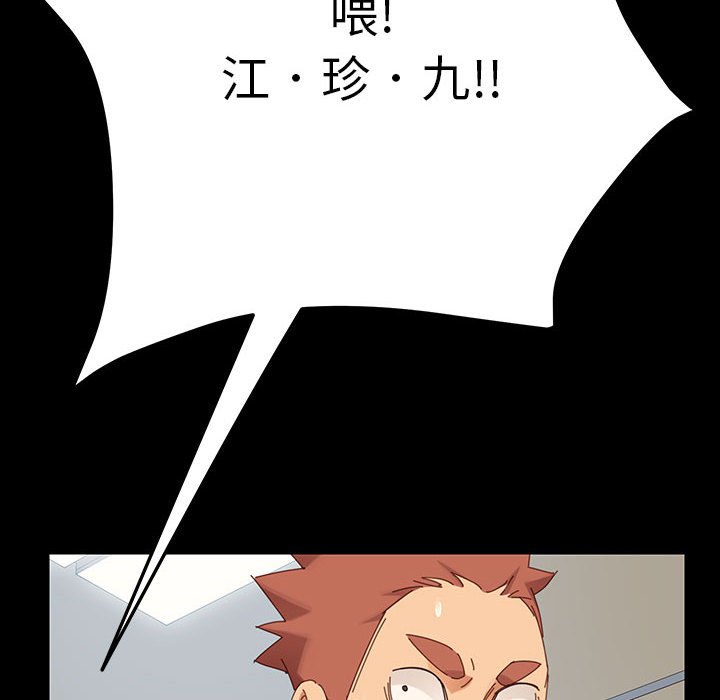 第6话 第 163 页