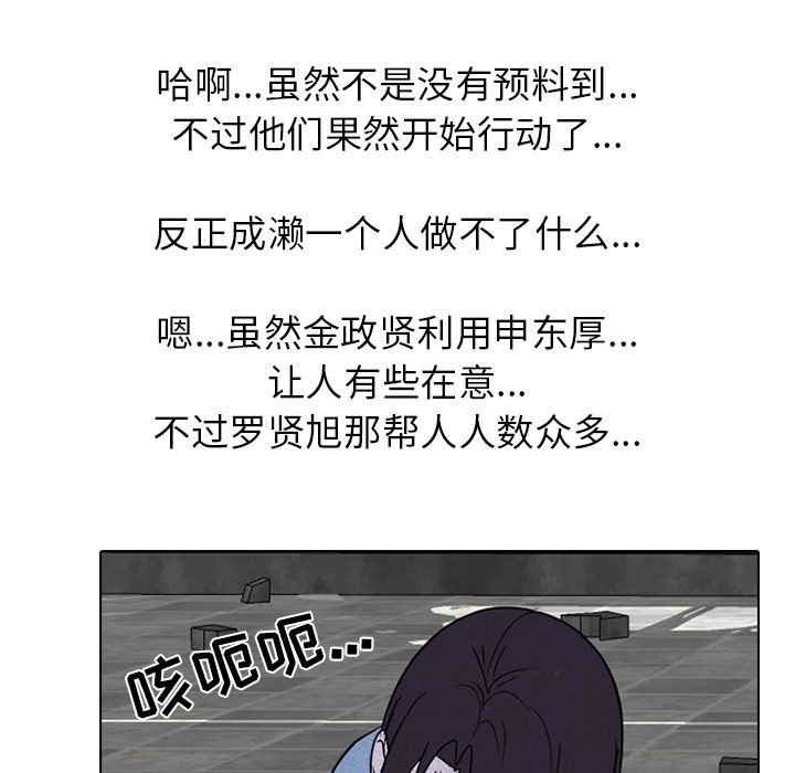 第229话 第 49 页