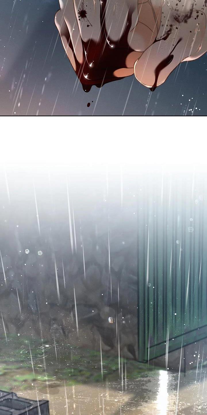 第117话 【第三季】你告诉我 第 3 页